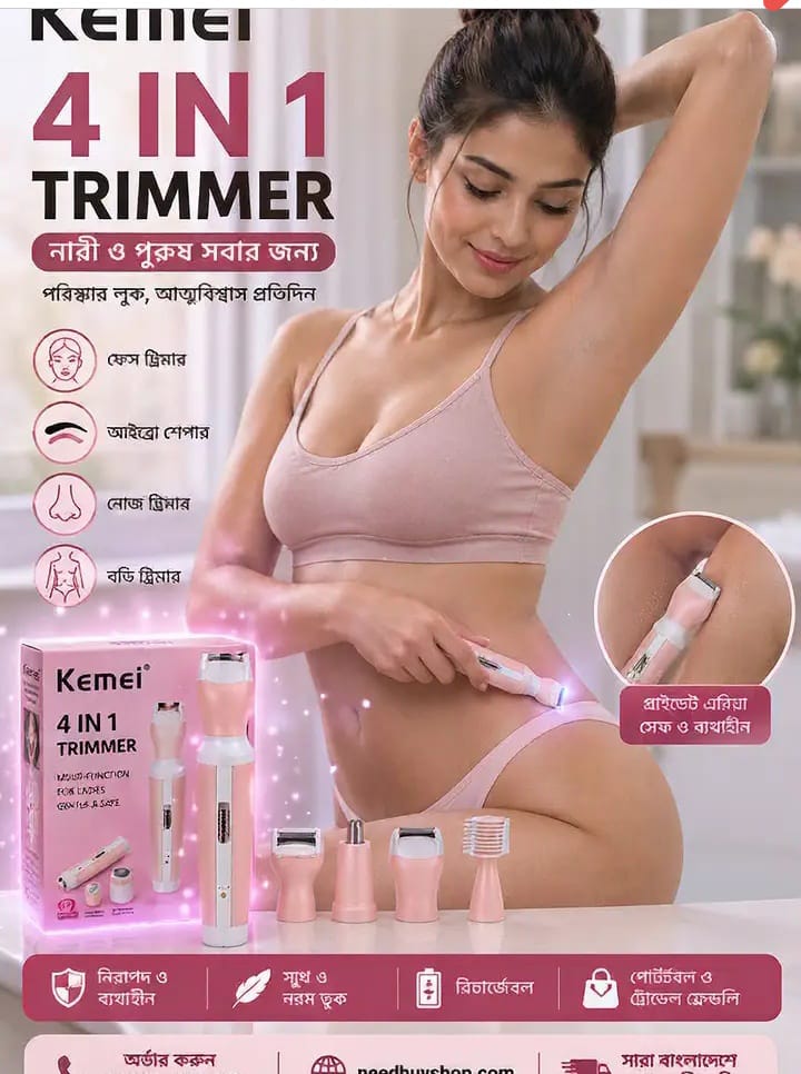 Kemei KM-3024 Multifunctional 4 in 1 Face, Eyebrow, Nose, & Lady Shaver for Women