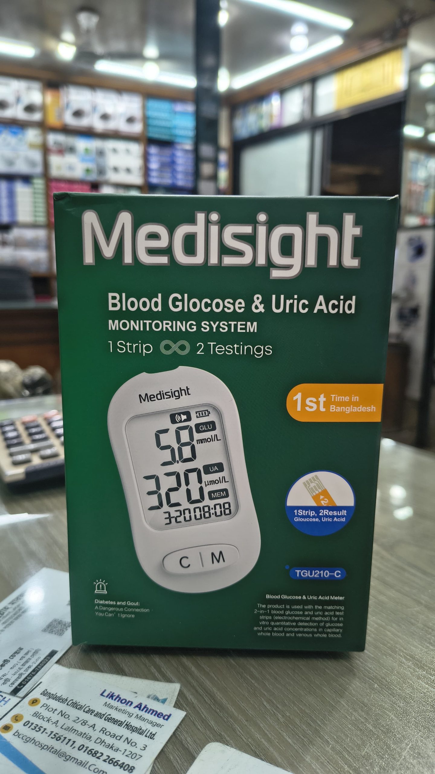 Medisight Diabetic Massine