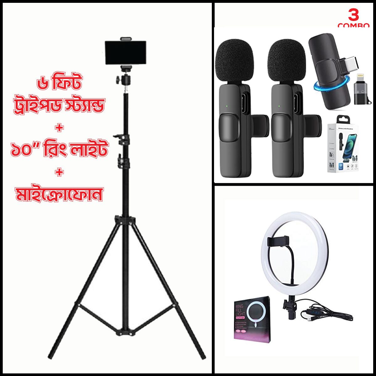 6-fit-tripod-stand-10-ring-light-k9-microphone-combo-D-3608