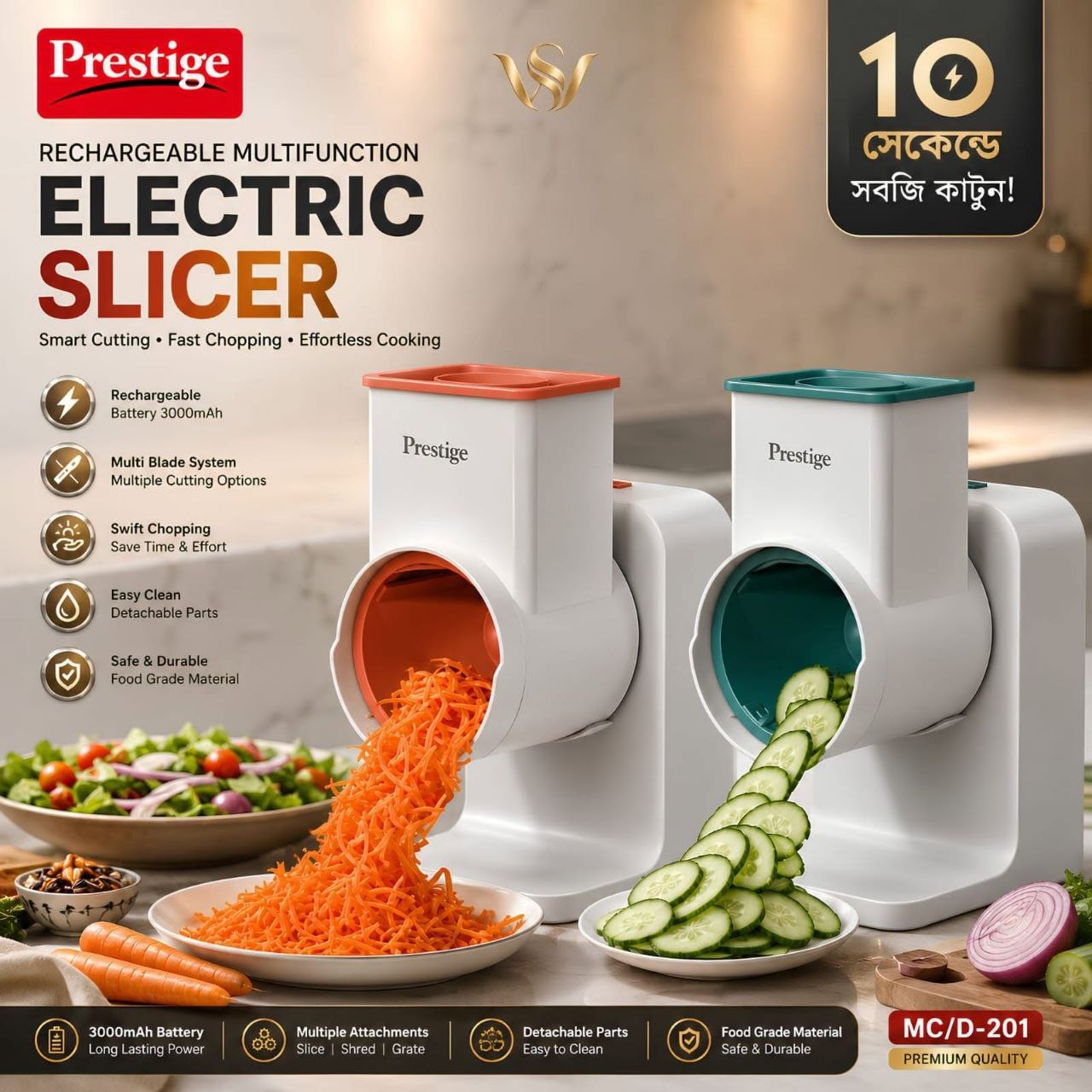 Prestige Rechargeable Multifunction Electric Slicer (MC/D-201)